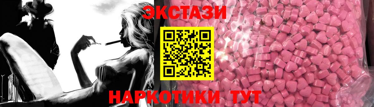 Экстази mix Каменка