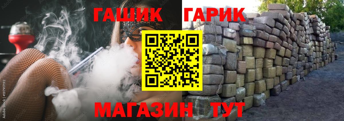 ГАШИШ убойный  Вход с VPN  где можно купить наркотик  Каменка 