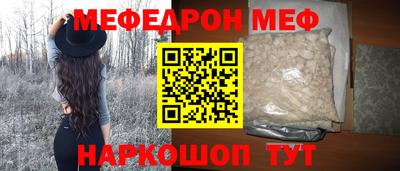 каннабис Камышлов