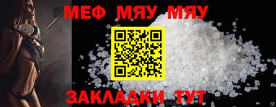 каннабис Камышлов