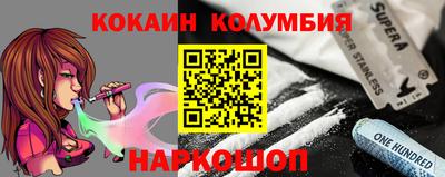синтетический гашиш Канаш