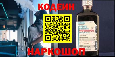 синтетический гашиш Канаш
