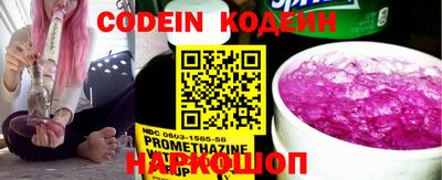 синтетический гашиш Канаш