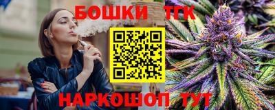 каннабис Камышлов