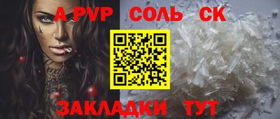 каннабис Камышлов