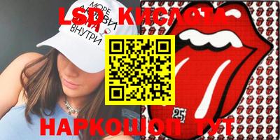 синтетический гашиш Канаш