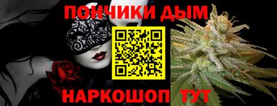 синтетический гашиш Канаш