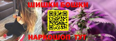каннабис Камышлов
