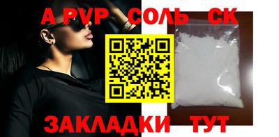 каннабис Камышлов