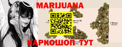 каннабис Камышлов