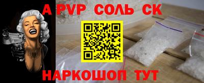 синтетический гашиш Канаш