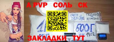 каннабис Камышлов