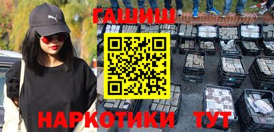 синтетический гашиш Канаш
