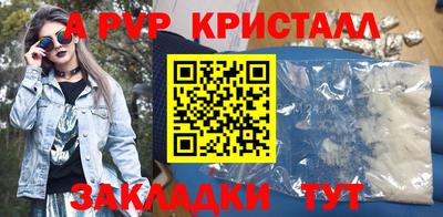 синтетический гашиш Канаш