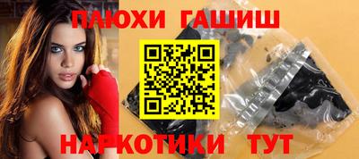 каннабис Камышлов