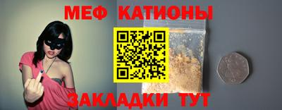 каннабис Камышлов