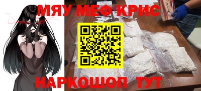 синтетический гашиш Канаш