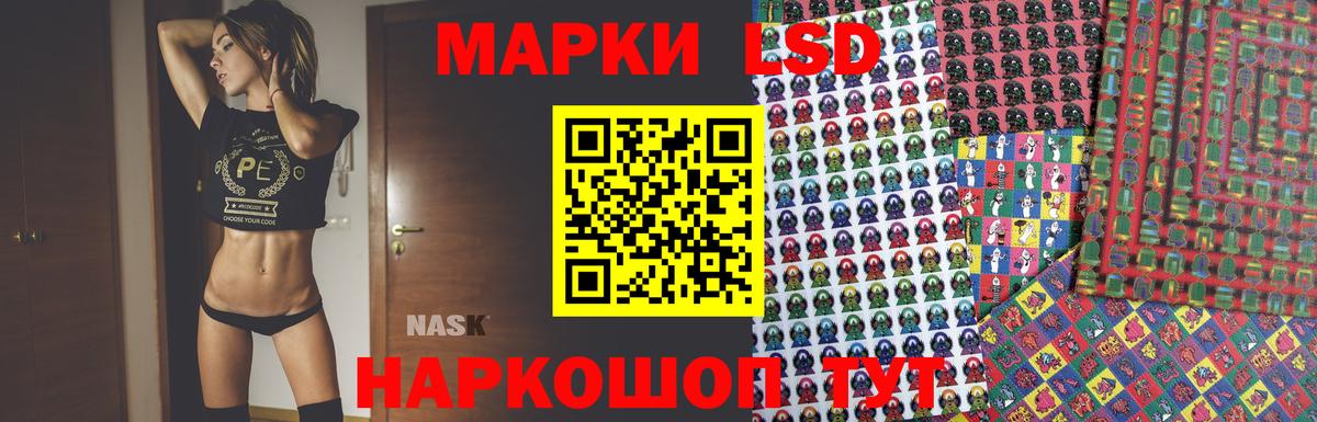 Лсд 25 экстази кислота Каменка
