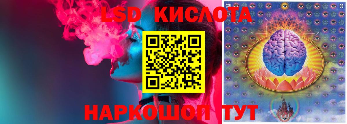 Каменка  Лсд 25 экстази ecstasy  Лсд 25 экстази  Вход с VPN 