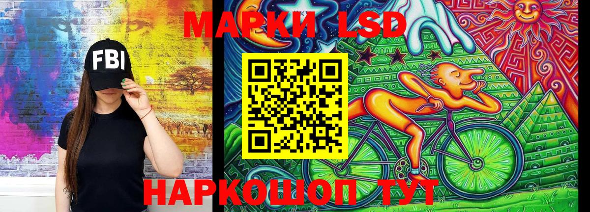 Марки N-bome 1,8мг  Марки N-bome 1,8мг  Каменка  Вход с VPN 